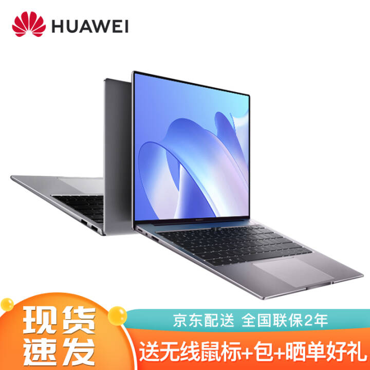 ΪʼǱ MateBook 14 14Ӣ糬칫ᱡ  ңi5-1135G7/16G/512G  ͼƬ