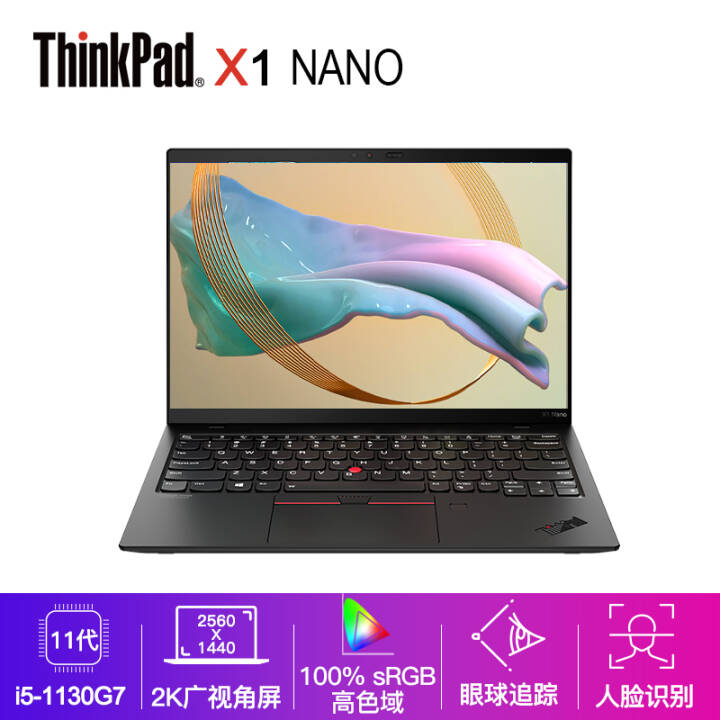 ThinkPad X1 Nano 2021 11i5/i7 13Ӣ糬ᱡ ʼǱ i5-1130G7 16G 512G̬ 1SCDͼƬ