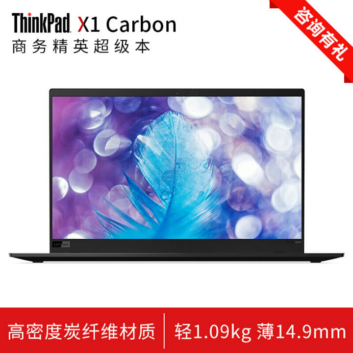 ThinkPad X1 Carbon 2021¿ 14Ӣ糬ᱡibmʼǱ 00CD@i7-10510U/16G/512G̬ IPSĿʾ++ָ+Win10ͼƬ
