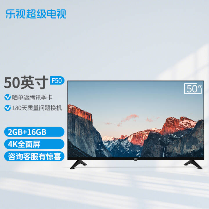 ӣLetv F50 50Ӣȫ 2GB+16GB洢 4K˹Һƽӻ ԾɻͼƬ