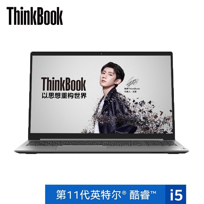 ThinkPadThinkBook 15 2021 02CDʮһ칫ѧϰ15.6ӢᱡʼǱ(i5-1135G7 16G 512GMX450 ɫ)ͼƬ