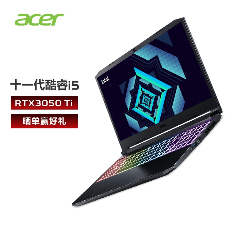 곞(acer)ӰʿӢضH45ƷϷ15.6Ӣ144Hzɫ羺ʼǱ(11i5-11400H 16G 512G RTX3050Ti 4G)ͼƬ