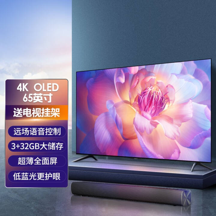 С׵6 OLED 65Ӣ 4K 4.6mmȫ3+32GB Զ ƽӻ С׵6 65Ӣ OLED+С׵ͼƬ