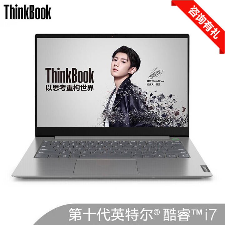 ThinkBook ѡʮӢضi5/i7ᱡ칫ʦָƽѧӰϷʼǱ 14-08CD (11i7//ȫ  8GBڴ 512GB̬Ӳ̡ͼƬ