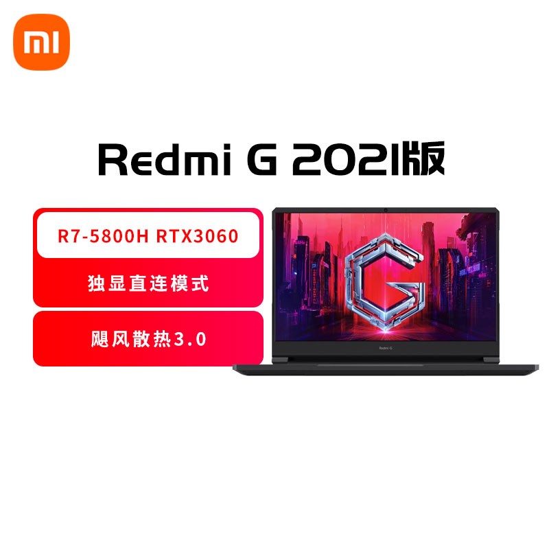 [Ӫ]СRedmi G16.1Ӣ2021 R7-5800H 16G 512G 144Hz RTX3060Կ羺߱ʼǱͼƬ