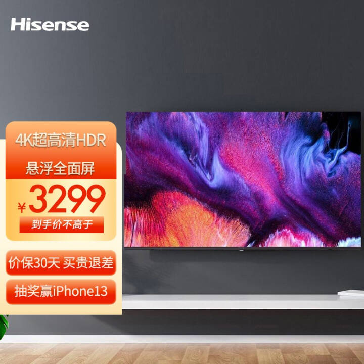 ţHisense65E3F 65Ӣ 4K ȫ 1.5+8GBڴ  ˹ ҺƽӻͼƬ