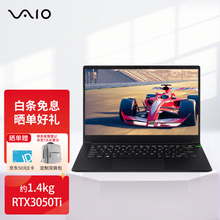 VAIO FH14 14UltraӢض14Ӣ1.4Kg  ᱡʼǱ (i7 16G 1T SSD RTX3050Ti FHD) 쵺ͼƬ