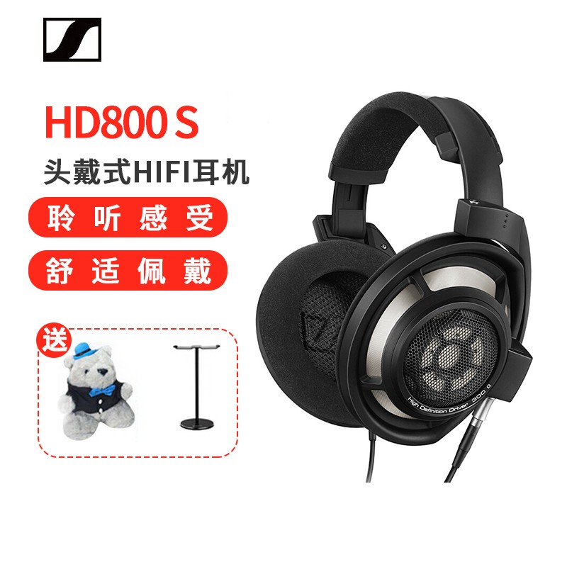 ɭ(Sennheiser)HD800 Sͷʽ߶hifiͼƬ