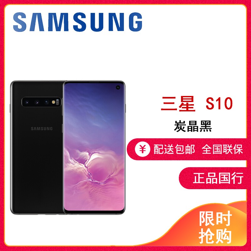 Galaxy S10(SM-G9730) 8+512G ̿ ȫͨƶͨ4G Ϸ ˫ֻ XIOͼƬ