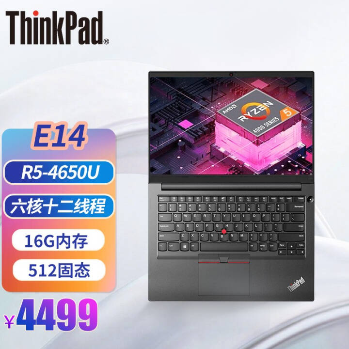ThinkPad E14 14ӢᱡʼǱ(AMDR3/R5/R7ѡ) ư R5-4650U 16G 512G̬@0DCDͼƬ