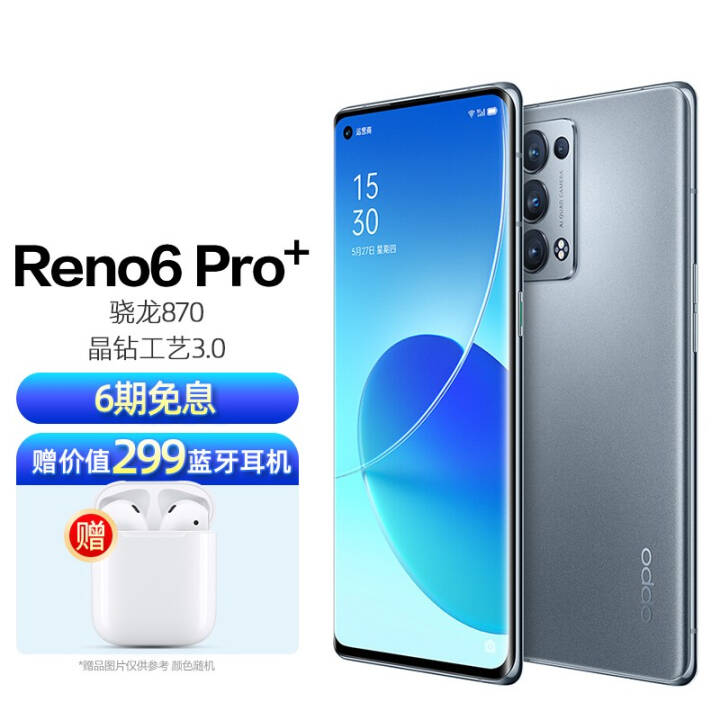 OPPO Reno6 Pro+ 5Gȫֻͨ º12GB+256GBͼƬ