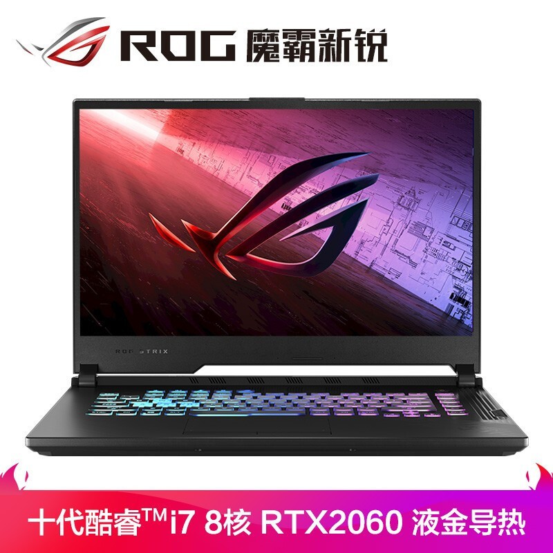 羺Ϸ˶ASUS)ħʮi7-10870H 32G 512G̬ RTX2060/6G 144Hz羺15.6Ӣרҵ߶˵羺ԼϷʼǱͼƬ