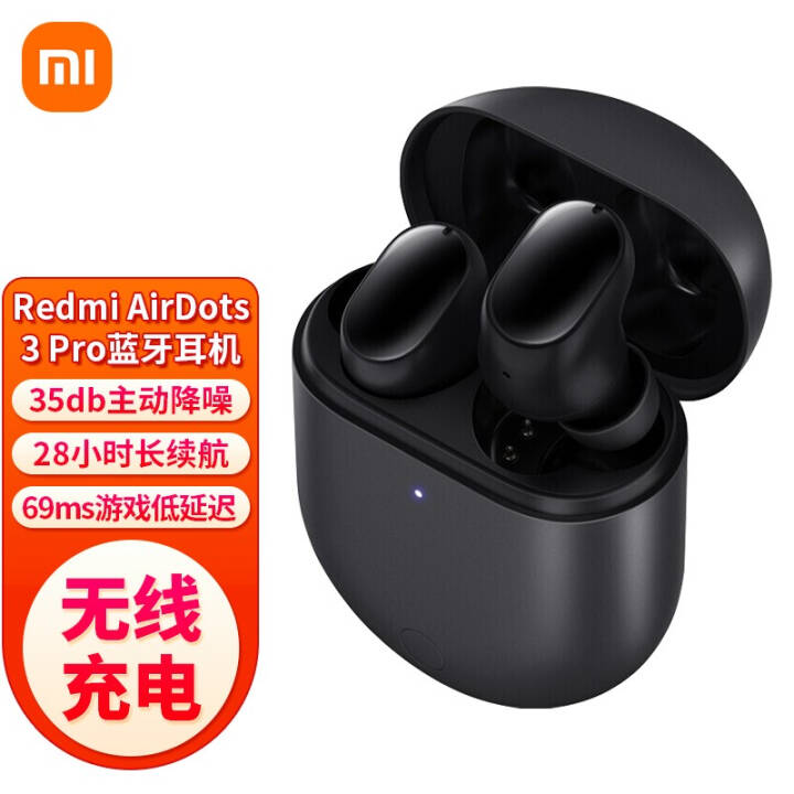 С MI RedmiAirDots3Protws˫˶ֻ Redmi AirDots 3 Pro(ʯ)ͼƬ