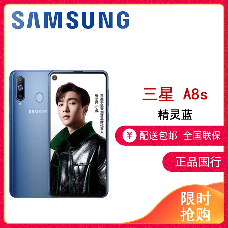 Samsung/ Galaxy A8s SM-G8870 6+128G 4Gֻ ͫȫ ٷƷ  JKͼƬ