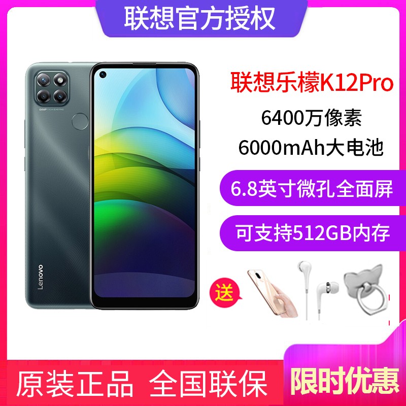 ԭ[Ͷ+]K12Pro īɫ 4GB+64GB 662 ȫ4G 6.8ӢĻ,6000  ģʽ,ֻͼƬ