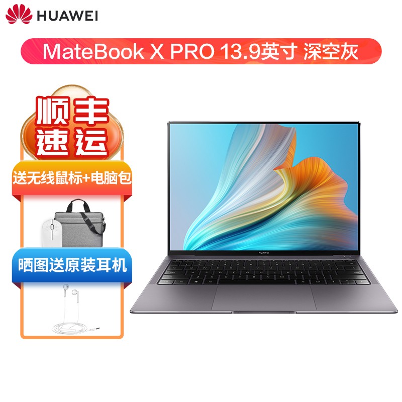 ΪʼǱ MateBook X Pro 2021 13.9Ӣ  ᱡ ʼǱ 3Kȫȫ11i5-1135G7 8G 512GԿ ջͼƬ