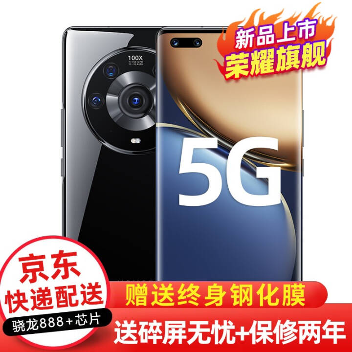 ֹ֧ҫmagic3proƷ5Gֻۡ ɫ 8G+256G ȫͨ װͼƬ