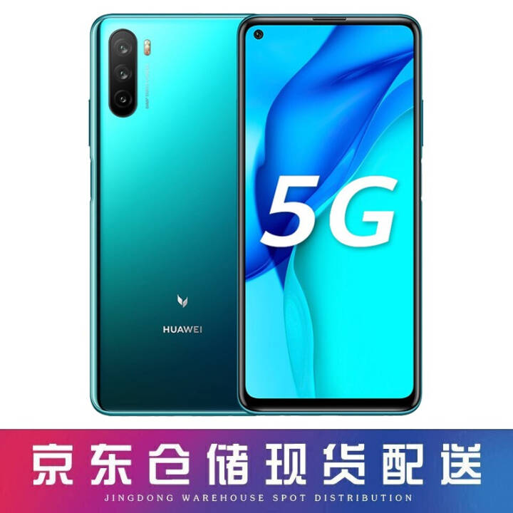 Ϊ â9 5Gֻ 4300mAh 精ɭ 6GB+128GBͼƬ