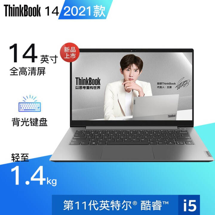ThinkBook 11i5/i7ᱡϷ ָƽʼǱThinkPad 14-6ACD(11i5// 16Gڴ1TBSSD NVMEٹ̬ͼƬ