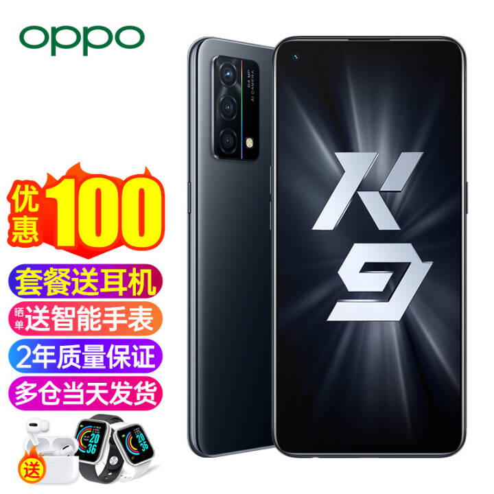 1699OPPO K9 5GƷ oppoֻ¿ȫͨoppok9ֻ Kѯ 8GB+128GB1ӱͼƬ