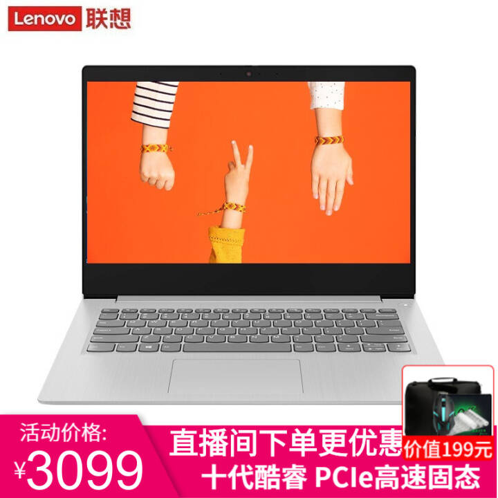 (Lenovo)IdeaPad14si3ᱡѧ칫ʼǱ ƣi3-10110 8G 256G̬ խ߹FHDͼƬ