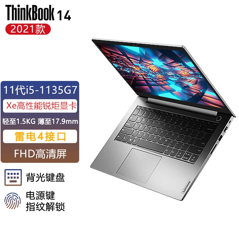 ThinkBook 14 T0CD 2021 Ӣضi5 14Ӣᱡ칫񱾱ʼǱ(i5-1135G7 16G 1TB+512G̬ Կ )ƿͼƬ