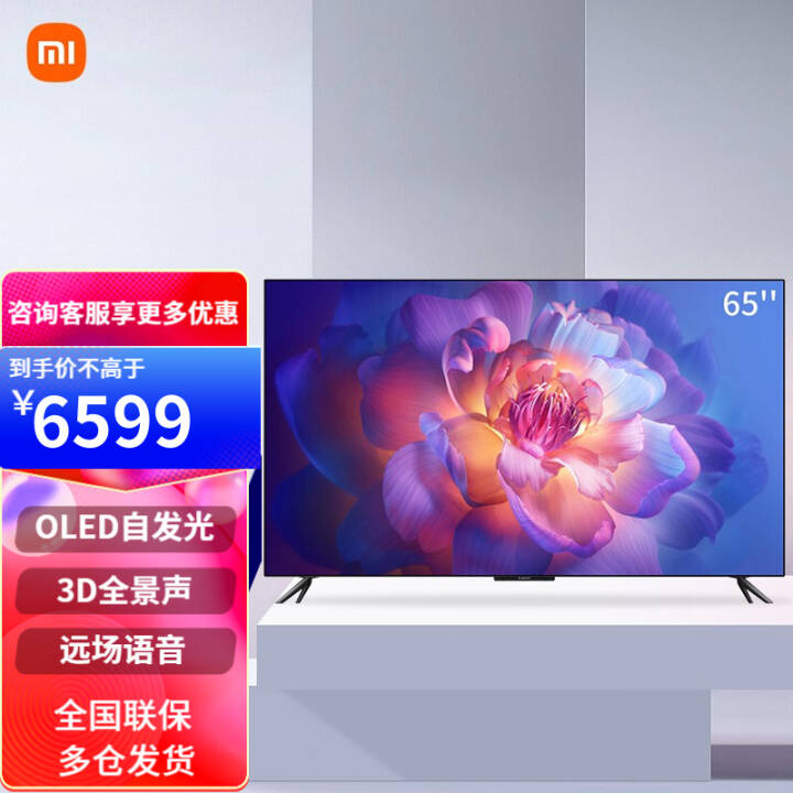 С׵6 OLED  4KHDR 4.6mmȫ MEMC˶ 3+32GB Զ 65Ӣ硿߶OLEDԷͼƬ