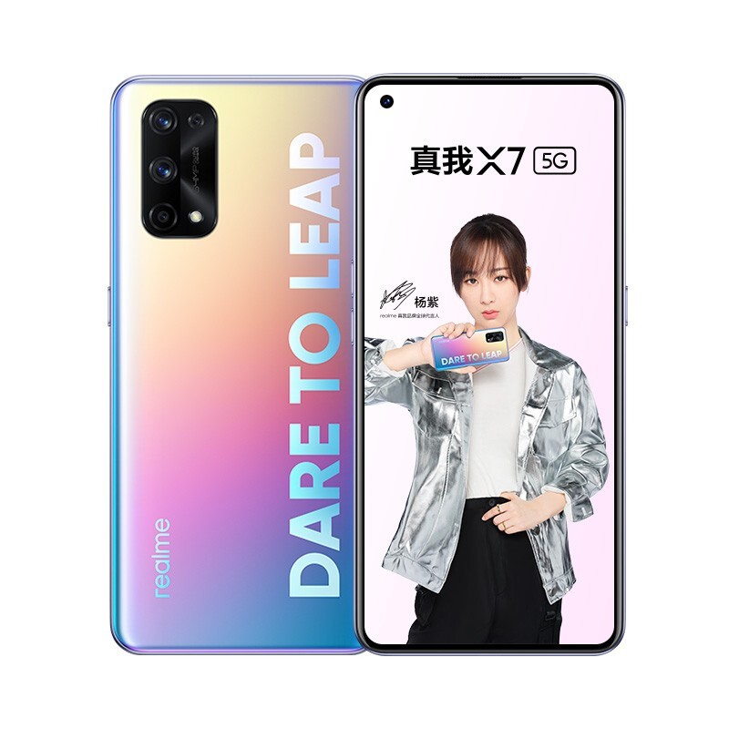 realme X7 5G ȫͨ 6GB+128GB Cλɫ ƶͨ5GϷֻ 6400 65W SUPERDARTǻ realmex7ͼƬ