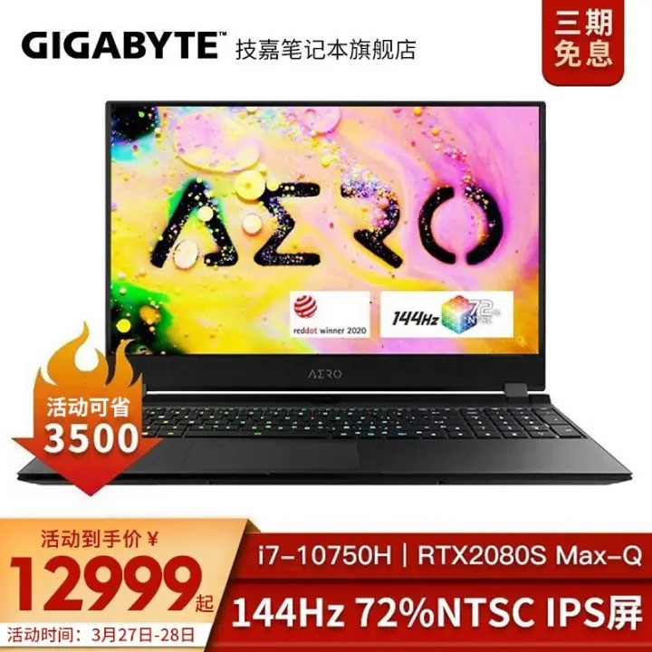 콢꡿NEW AERO15 AIᱡϷ 144Hzˢ 3mm߿ʼǱ i7-10750HحRTX2080Sح144Hz 32Gڴح512GB̬ͼƬ