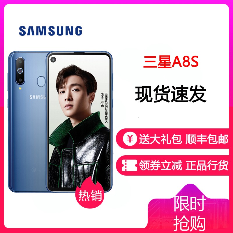 ᡿ Galaxy A8s 6GB+128GB SM-G8870ͫȫֻ 710оƬ  ȫͨ4G ˫˫ͼƬ