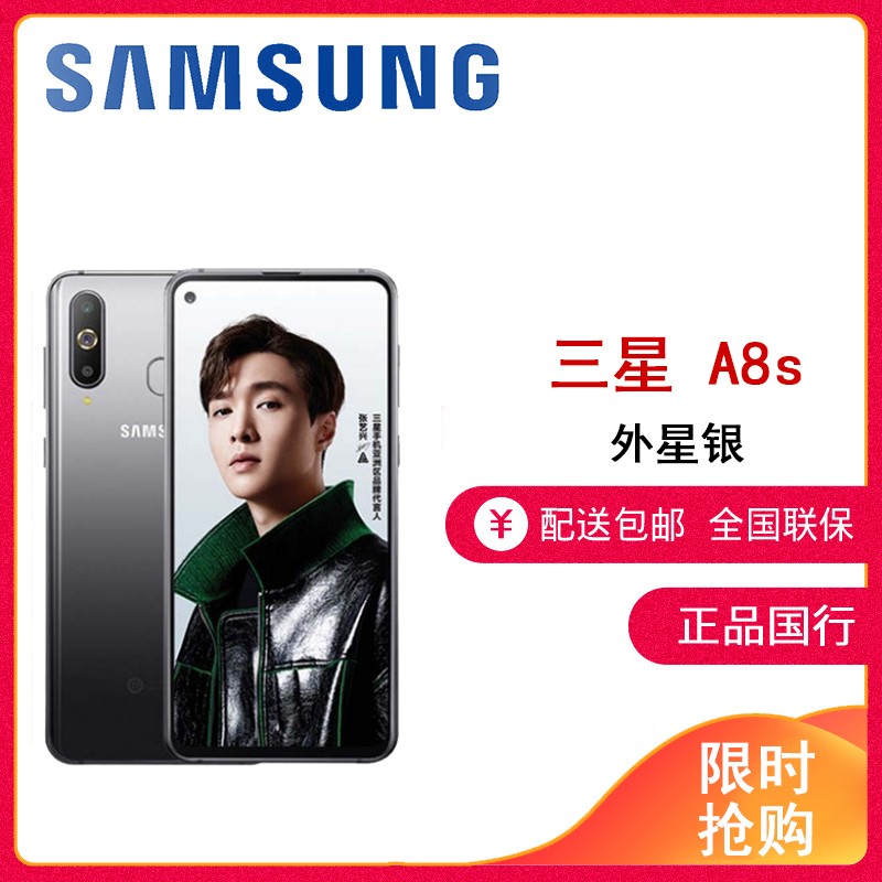 Samsung/ Galaxy A8s SM-G8870 6+128G 4Gֻ ͫȫ Ʒ ͼƬ