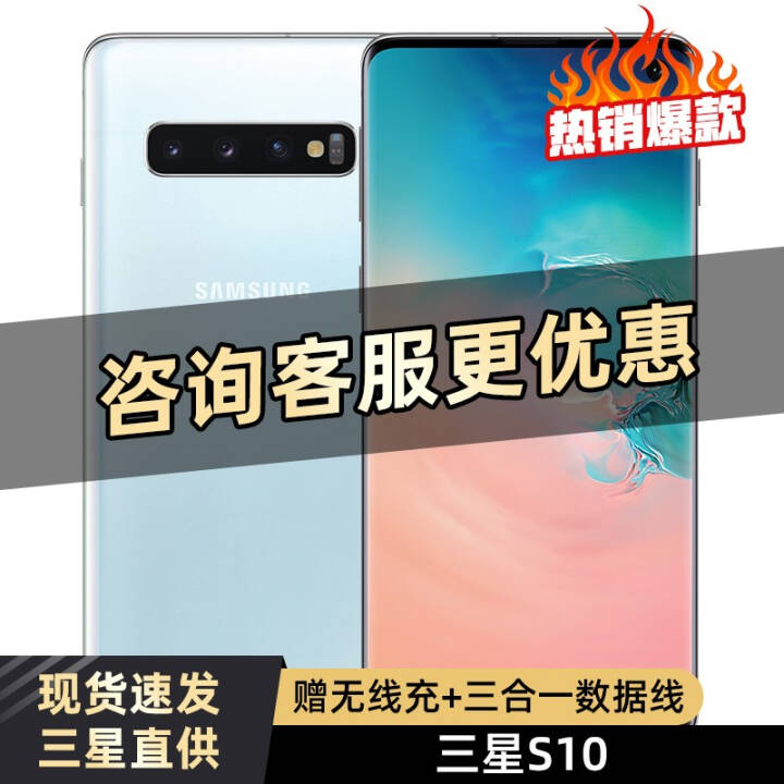  Galaxy S10(SM-G9730)855 ָ 4Gֻ ȫͨ4G(8GB+128GB)ͼƬ