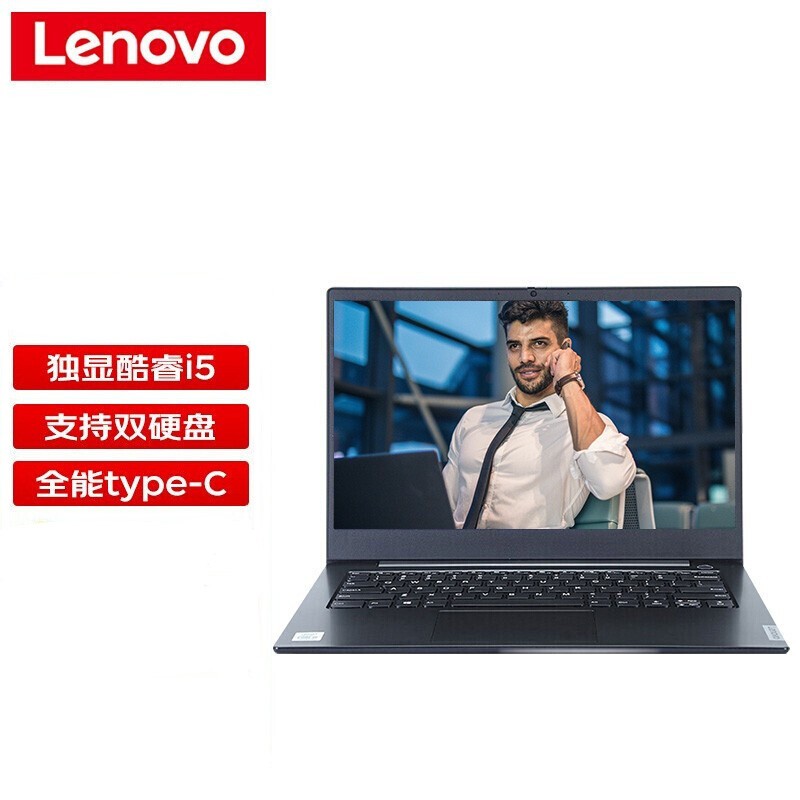 (Lenovo)E4 14Ӣ칫ЯᱡʼǱ (i5-10210U 8Gڴ 256G̬ 2G win10) ɫ ͼƬ