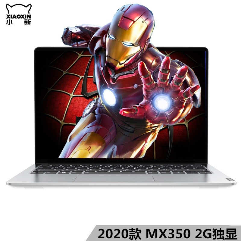 (Lenovo)СPro13 2020 ʮi5-10210U 16GB 512GB MX350 2GԿ 13.3ӢɫᱡѧƱ칫ЯʼǱͼƬ