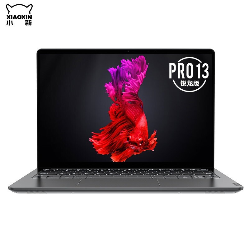 (Lenovo)СPro13 2020 13.3ӢıխȫᱡʼǱ(R7-4800U 16GB 512GB̬ 2.5K ɫ)ջͼƬ