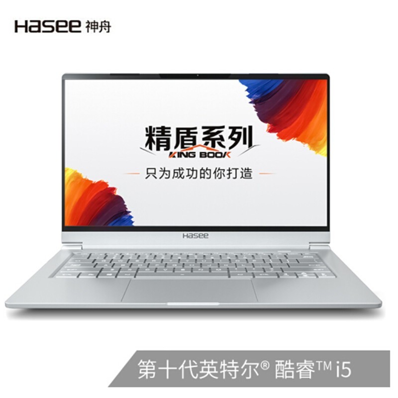 (HASEE)U45S2 Ӣضi5-10210U 14Ӣ72%ɫᱡʼǱ(8G 512G PCIeSSD MX250 2G IPS)ͼƬ