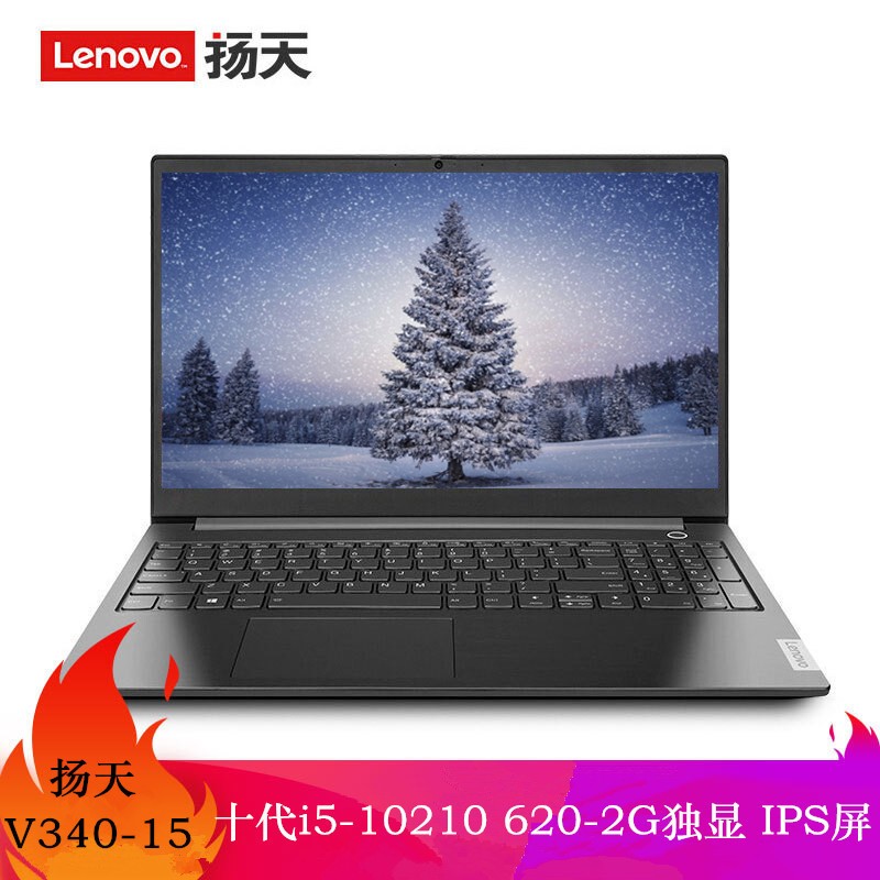 (Lenovo)V340-15 15.6ӢӢض? ? i5ʼǱ(I5-10210U 8G 512G 2G w10)ٷͼƬ