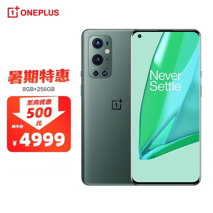 һ OnePlus 9 Pro 5G콢2K+120Hz 888רҵģʽ ֻ  8GB+256GBͼƬ