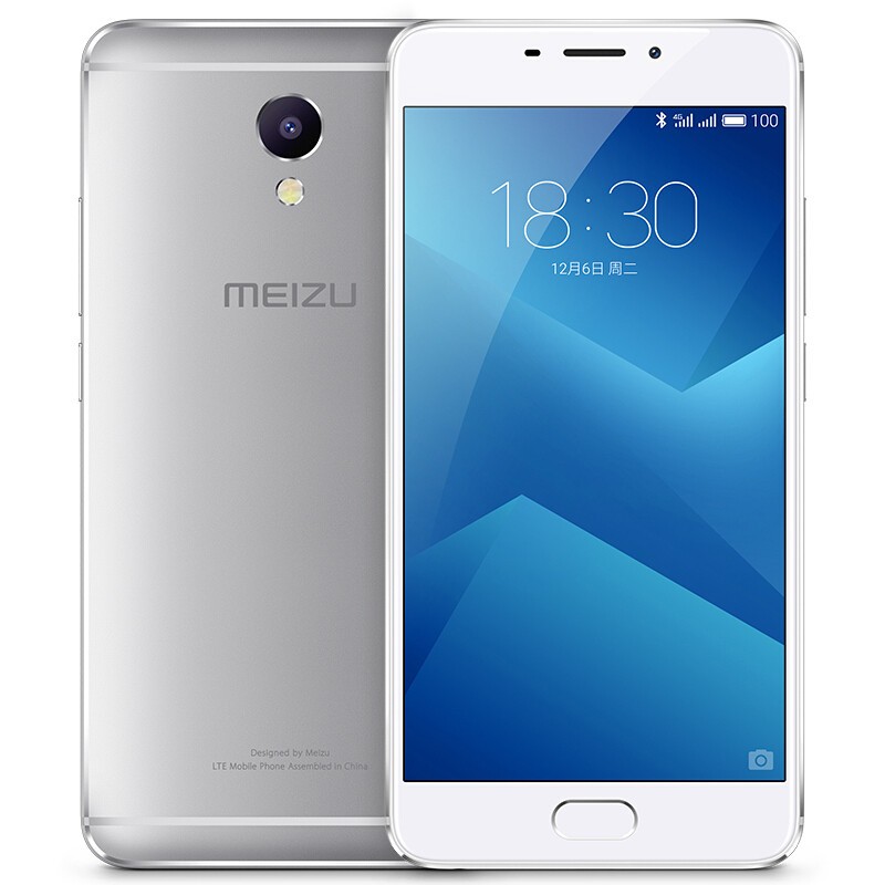 Meizu/魅族 魅蓝Note5 3GB+32GB 月光银 移动联通电信4G全网通手机图片