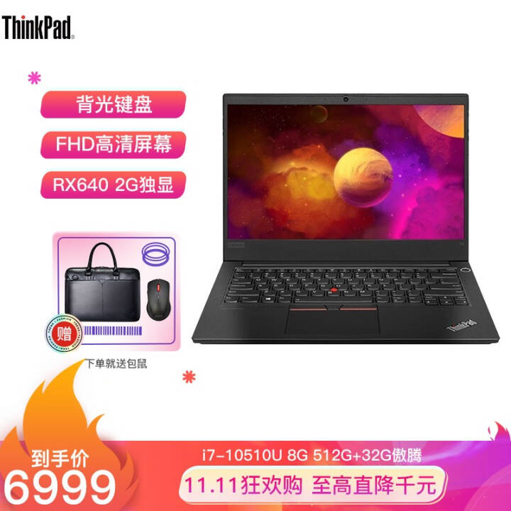 ThinkPad S3 â  14ӢᱡʼǱ i7-10510U 8G 512G̬(00CD) FHD/Win10ͼƬ