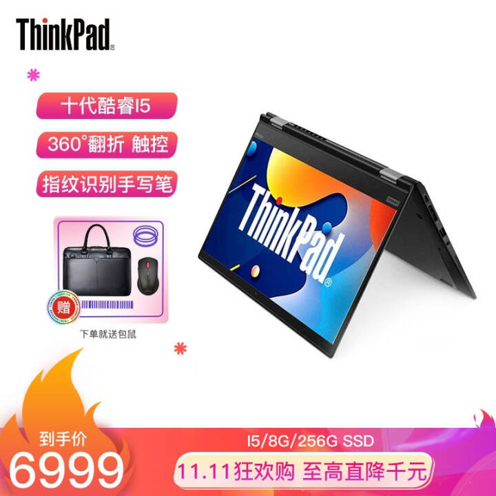 ThinkPad X13 Yoga13.3ӢᱡʼǱ Ӣض@ 0WCD i5-10210U 8G 256G FHD  Win10ͼƬ