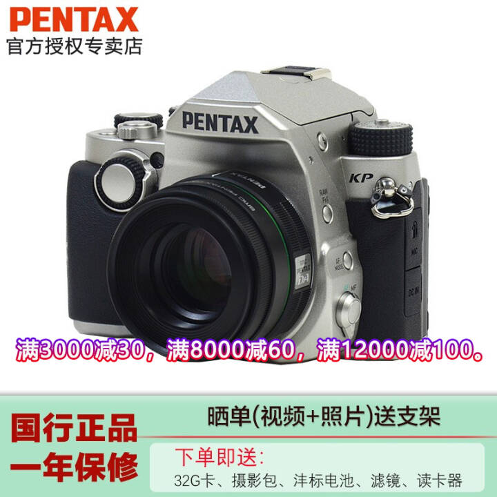 PENTAX KPŵ2432þϽͺ55ÿ7 DA50mm F1.8   ɫ    ͼƬ