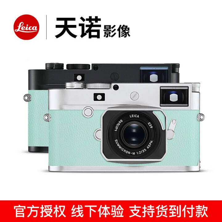 ⿨LeicaM10-P ȫᾭ΢ ṩѸԻƤ Ȫˮ ɫͼƬ