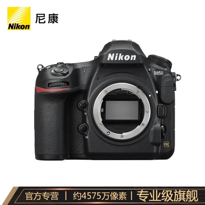 ῵NikonD850 ȫרҵ 뵥4K D850ͼƬ