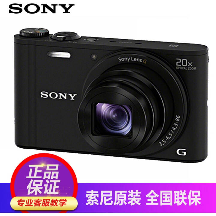 ᣨSONYЯƬ WX350ɫ/20ѧ佹 ٷͼƬ