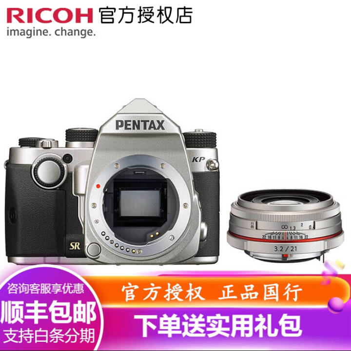 бãPENTAXKPŵ kp HDDA21mmF3.2ɫװͼƬ