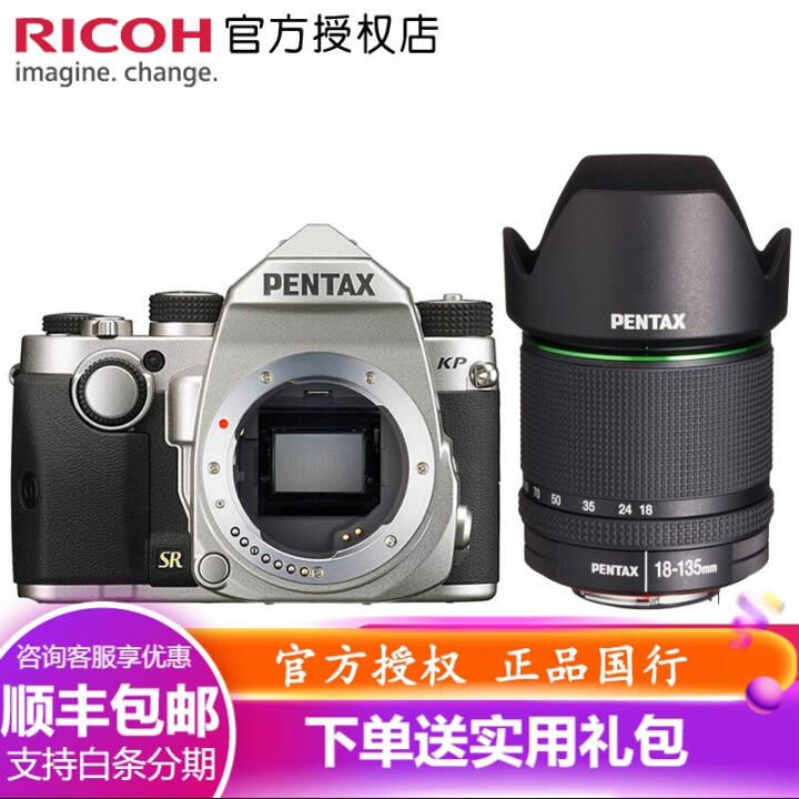 бãPENTAXKPŵ kp DA18-135mmWRɫ׻ͼƬ