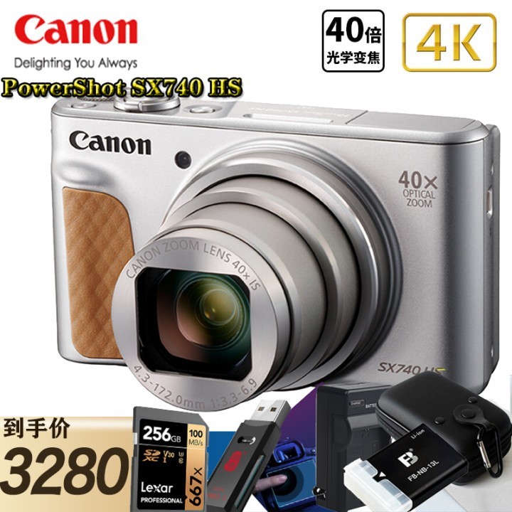 ܣCanonPowerShot SX740 HS  忨Ƭ 4KƵ¼ 256Gװ ɫͼƬ