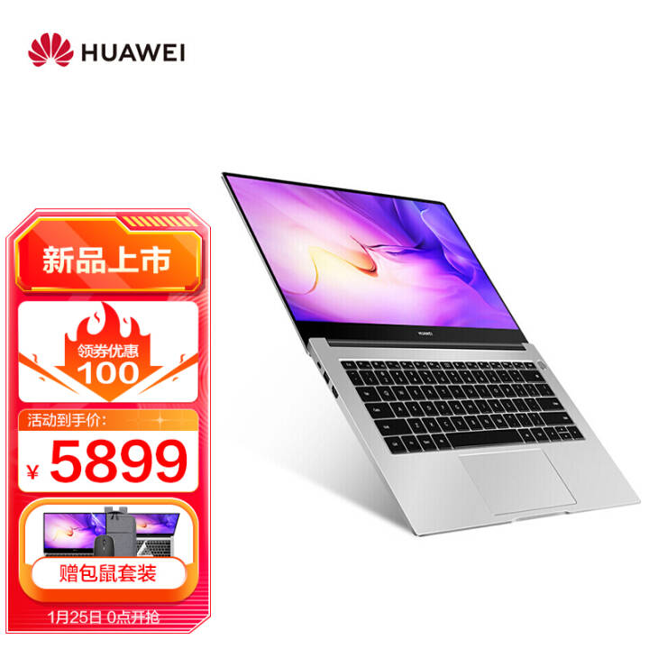 ΪHUAWEIʼǱMateBook D14 15ᱡ칫ʼǱ 2022 D14i7-1195G7 16G+512GͼƬ