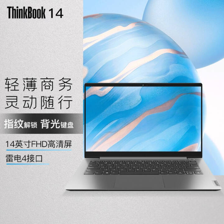 ThinkPadʼǱ ᱡThinkBook  14 i5-1135G7 ָʶ  xeԿ 40Gڴ  512Gٹ̬ ׵4ͼƬ